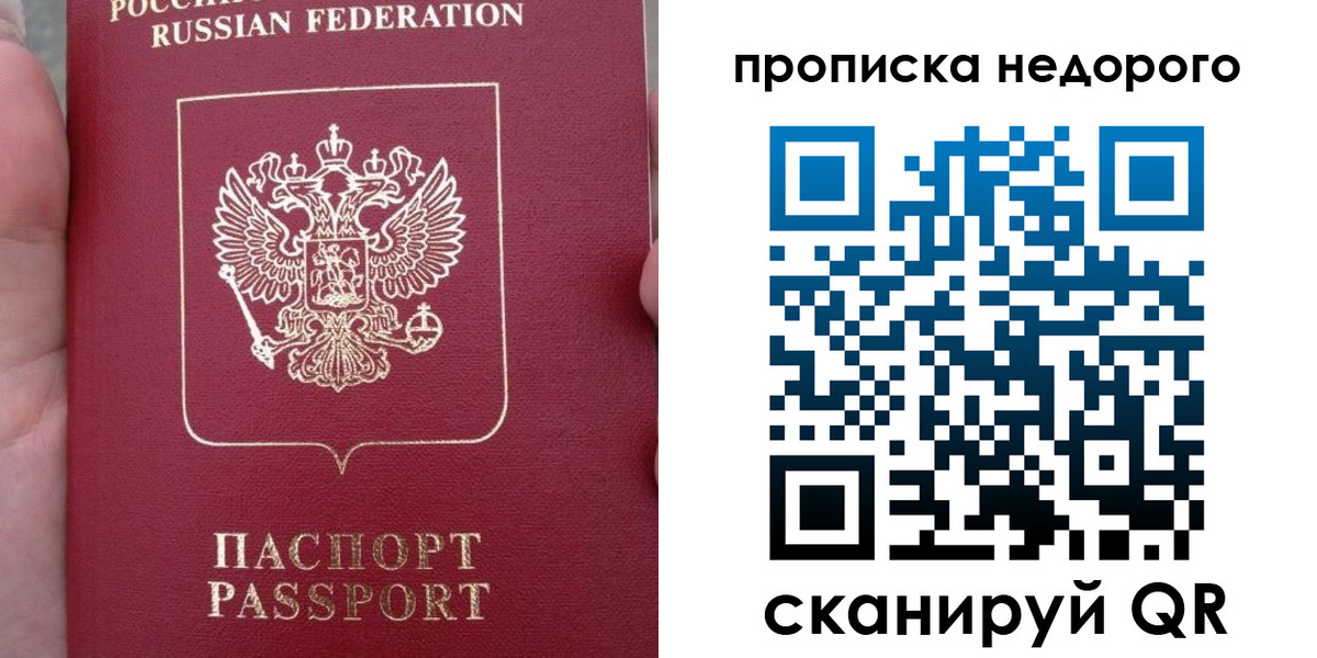пропишу в квартире в Великом Устюге