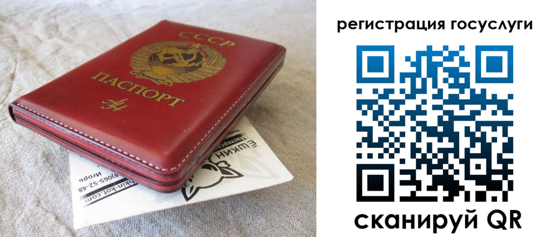 регистрация для школы в Великом Устюге