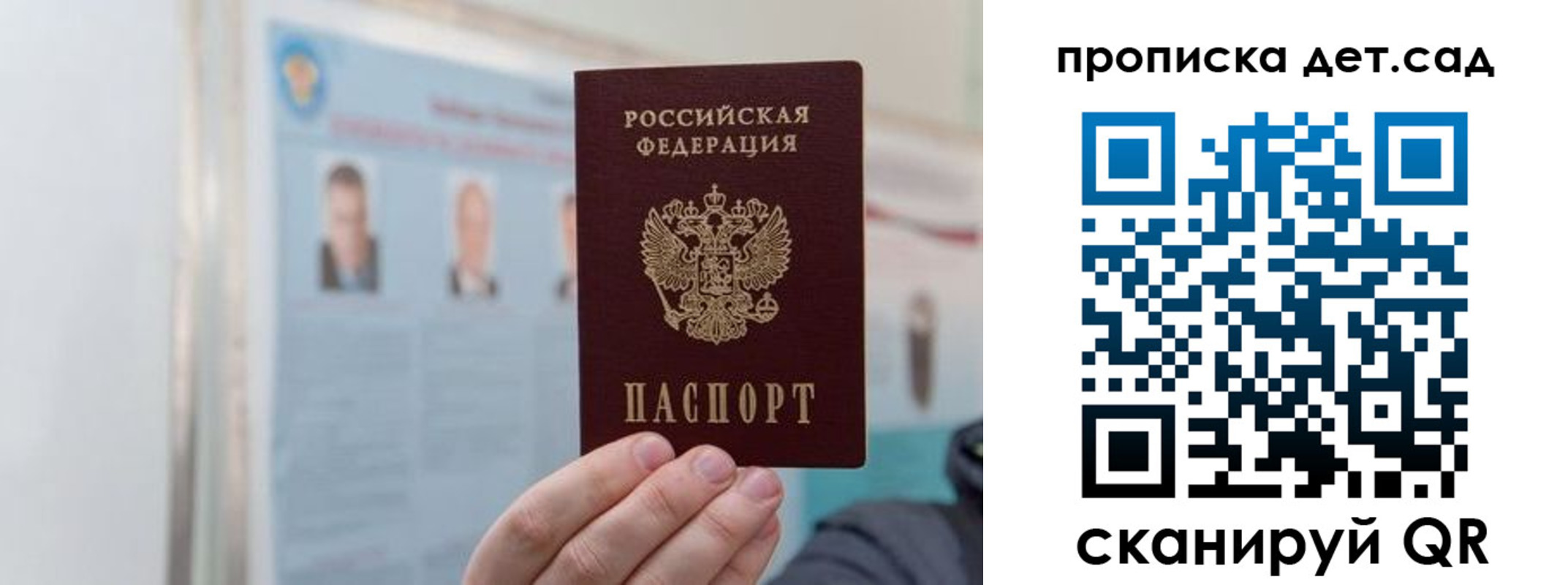 найти адрес прописки в Великом Устюге