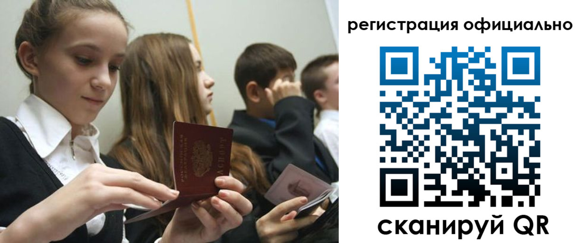 прописка в квартире в Великом Устюге
