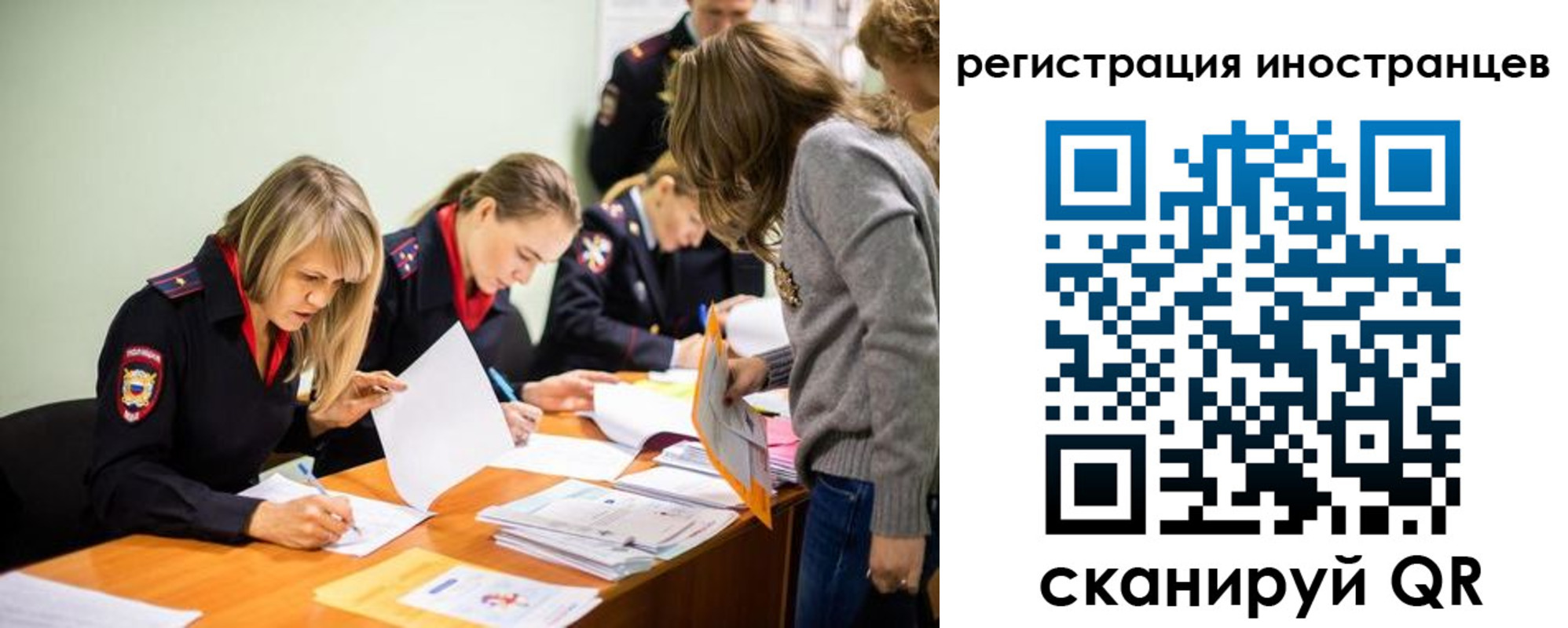 временная регистрация гарантия в Великом Устюге