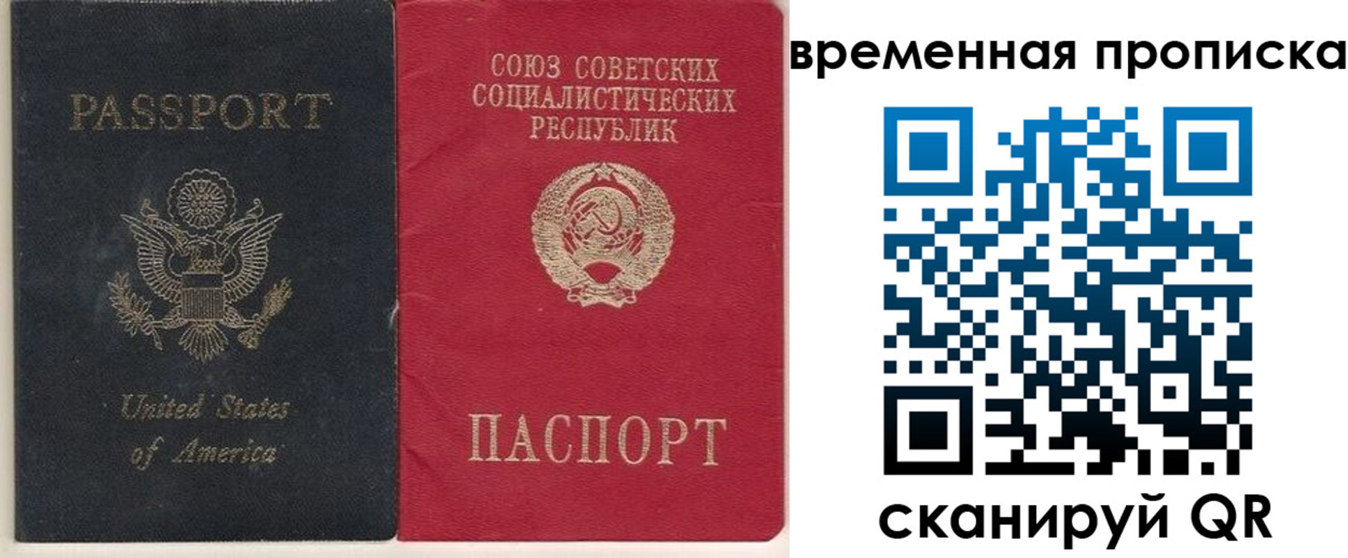 прописка для школы в Великом Устюге