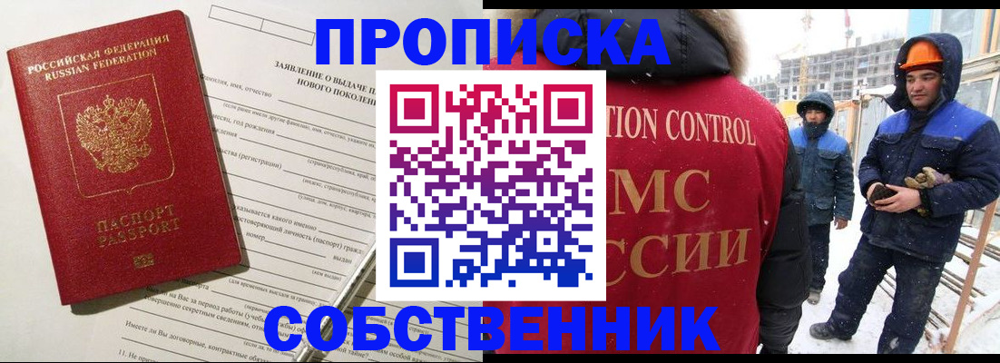 временная регистрация поиск в Великом Устюге