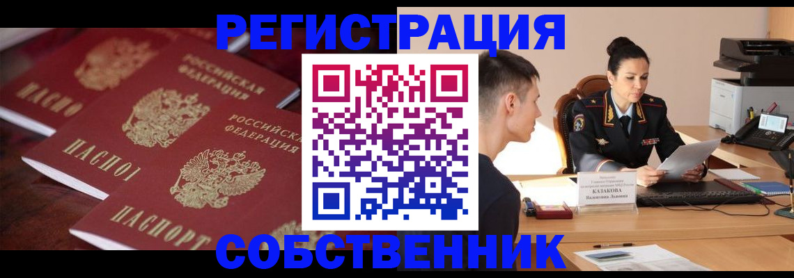 пропишу в квартире в Великом Устюге