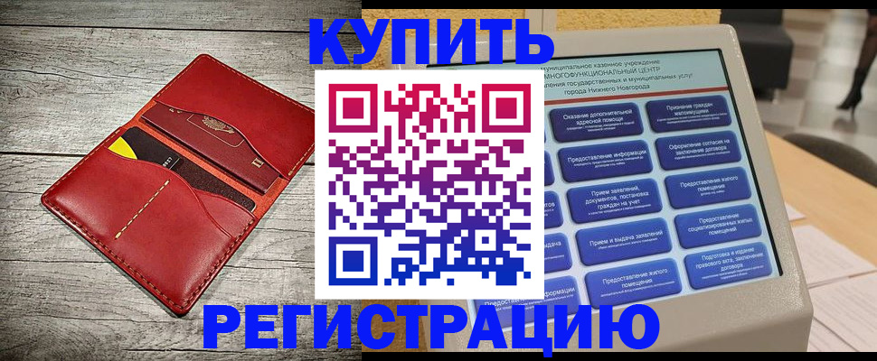форма 3 в Великом Устюге
