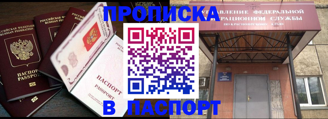 временная регистрация в квартире в Великом Устюге