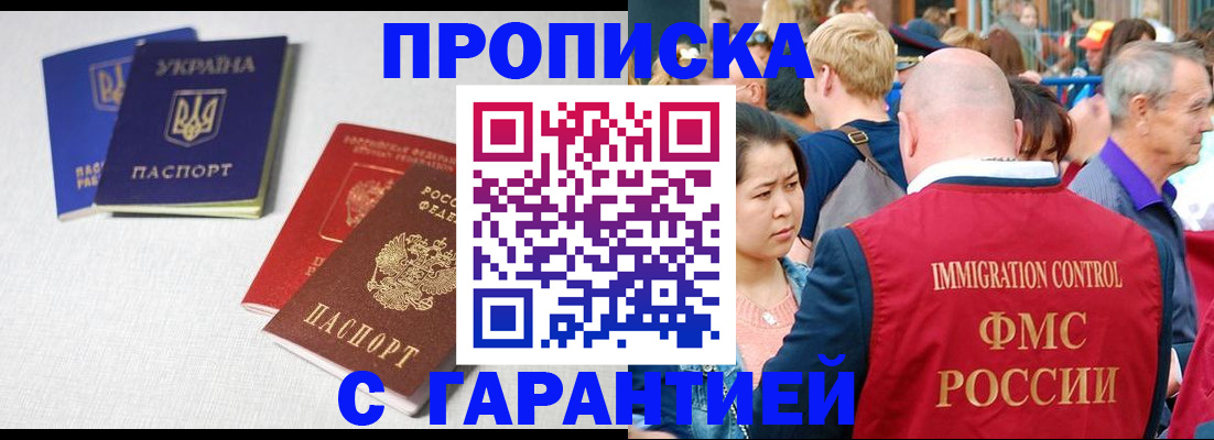 пропишу в квартире в Великом Устюге